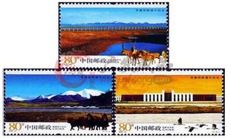 青藏铁路通车纪念大版收藏价值