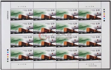2006-30 和谐铁路建设大版票书写发展新篇