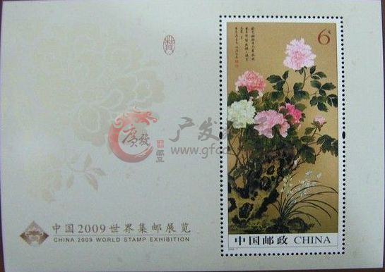 2009-7 2009年世界集郵展覽（牡丹小型張）收藏應(yīng)注意這三點(diǎn)