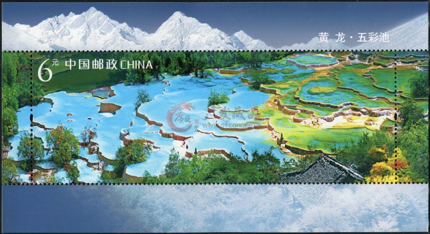 2009-18黃龍小型張實寄封真偽辨別