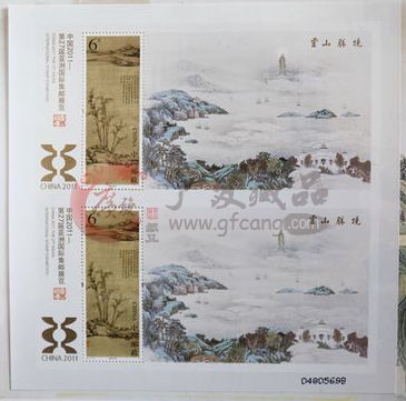  2011-29中国2011-第27届亚洲国际集邮展览（无锡亚展双联）