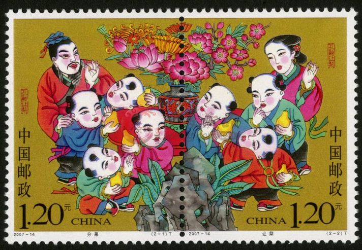  投資2007-14 孔融讓梨大版意義重大深遠