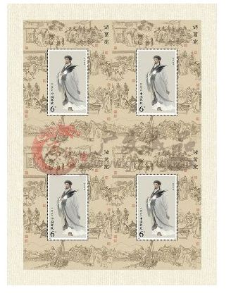 現(xiàn)在送禮都流行送這個2014-18諸葛亮絲綢小型張四連體