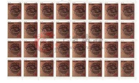 2000年龙邮票整版