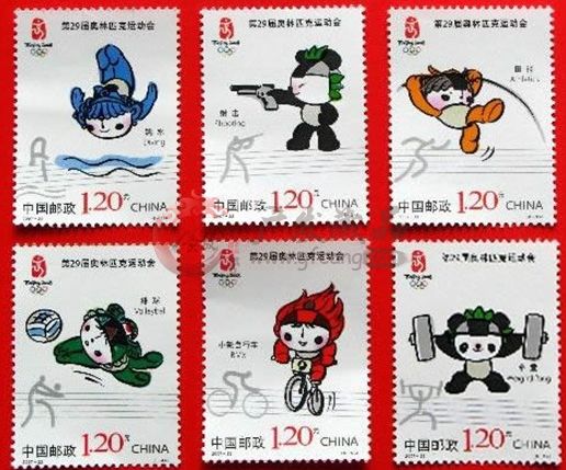 2007-22 第29屆奧林匹克運(yùn)動會