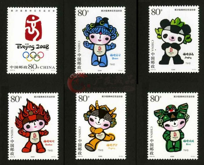 2007-22 第29屆奧林匹克運(yùn)動會
