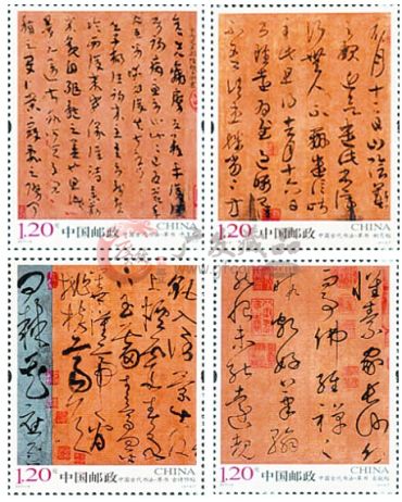 2007-30中国古代书法---楷书大版的价值