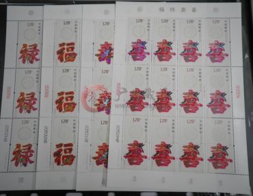 2012-7福禄寿喜大版
