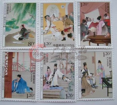 中國古典文學(xué)名著——《儒林外史》大版