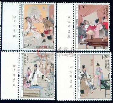 中国古典文学名著——《儒林外史》大版