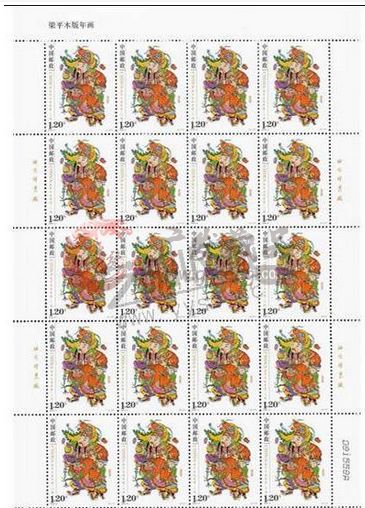 2010-4梁平木版年画大版传承传统艺术