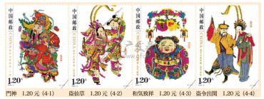 2010-4梁平木版年画大版传承传统艺术