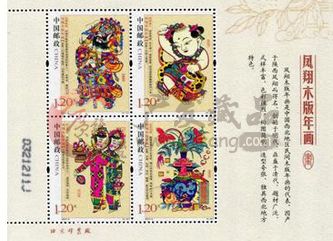 2011-2凤翔丝绸小版张的价值报告