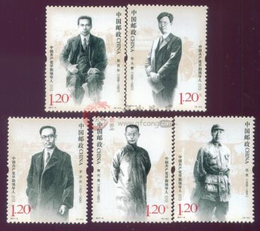 2011-3	中国共产党早期领导人（三）大版