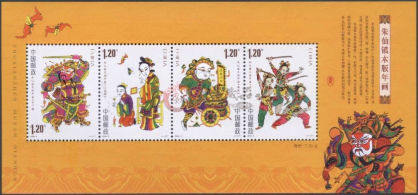 朱仙鎮(zhèn)木板年畫小全張經(jīng)典再現(xiàn)