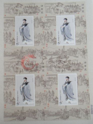诸葛亮四连体小型张打破收藏界的寂静
