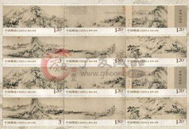 2010-7	富春山居图大版