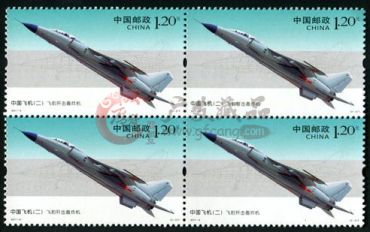 2011-9	中国飞机（二）大版
