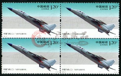 2011-9	中國飛機(jī)（二）大版
