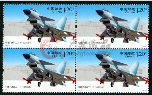 2011-9	中國飛機(jī)（二）大版