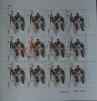 2011-23	关公大版