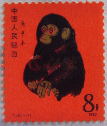 一轮猴票邮票价格真的很高了