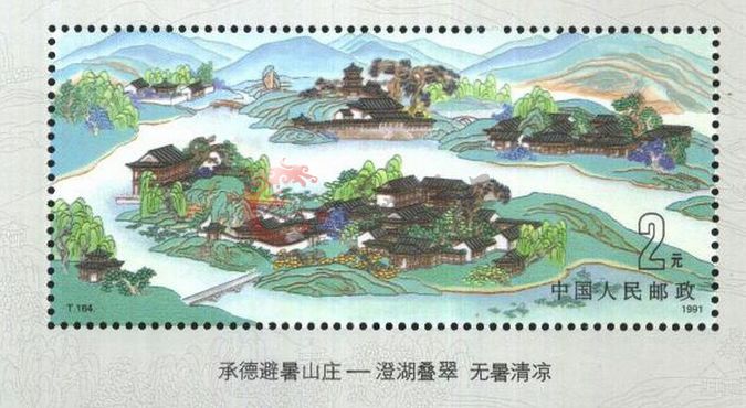 小型張最新價(jià)格在哪里可以看到？
