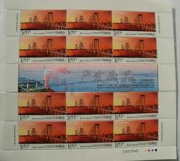 2012-29	泰州长江公路大桥与伊斯坦布尔博斯普鲁斯海峡大桥大版