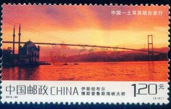2012-29	泰州長(zhǎng)江公路大橋與伊斯坦布爾博斯普魯斯海峽大橋大版