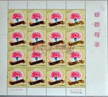2013-10母亲节大版方寸之间感恩母爱