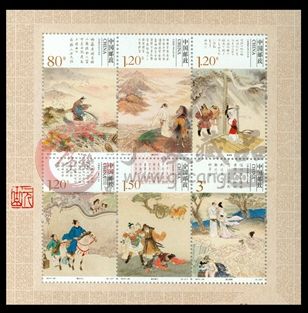 2014-29	元曲大版
