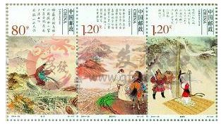 2014-29	元曲大版