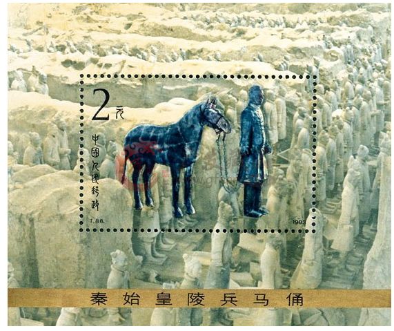  T88M兵馬俑小型張近來漲幅驚人