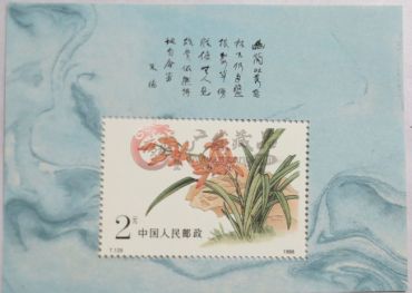 T129M兰花小型张巧妙融合传统文化