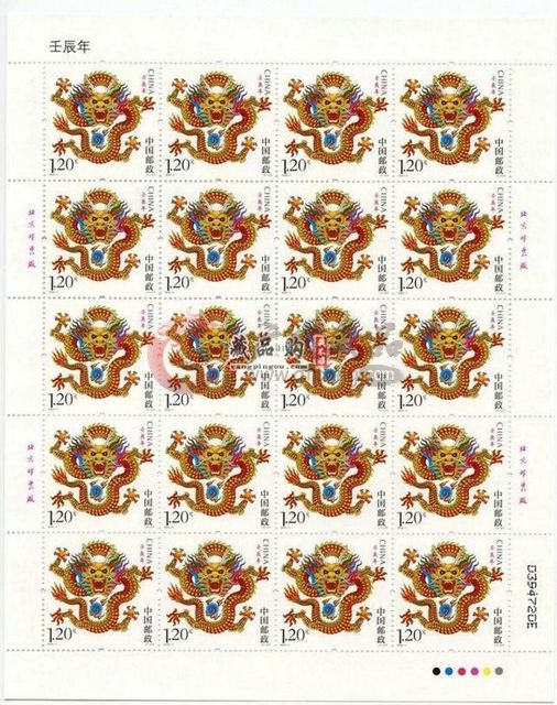 第三輪龍大版價(jià)格瘋漲數(shù)倍