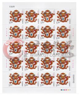 第三輪龍大版價(jià)格瘋漲數(shù)倍