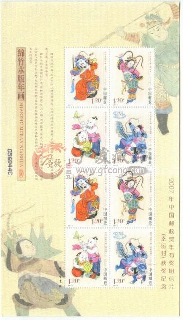  2007-4绵竹丝绸小版（丝绸二）的行情投资分析