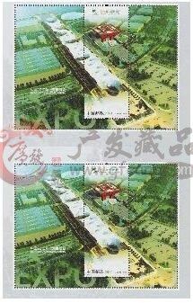 双连小型张经历曲折前途很美好