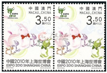 极具全球影响力的世博会邮票小型张