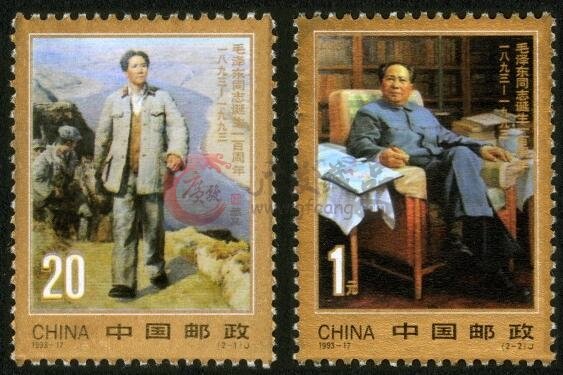 毛泽东诞辰100周年小型张邮票有收藏价值么