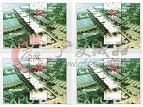 世博园小型张四连体是首枚新形势的纪念邮票