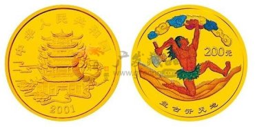 天地之美，盘古之魂——盘古开天地金币