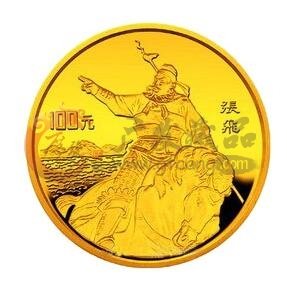 从书中走出来的金银币——《三国演义》纪念币