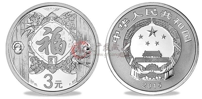 3元银币作为首个贺岁币的收藏价值