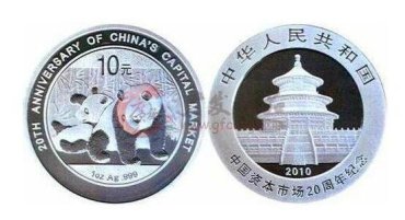 银纪念币吸引收藏者和投资者