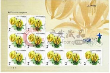 邮票小版张的历史和保存