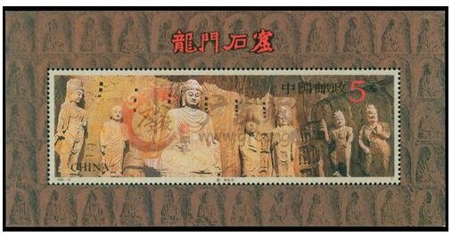 綻放美麗的龍門(mén)小型張