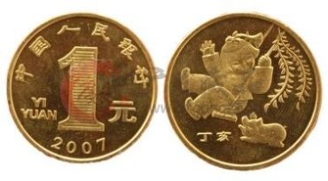 最可爱的生肖纪念币