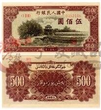 瞻德城500元樣票經過了大起大落