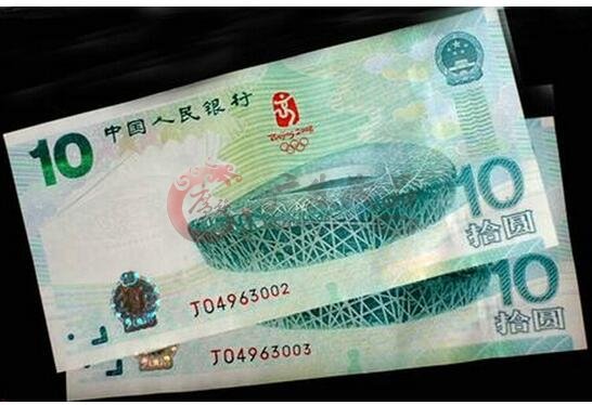 2008奧運(yùn)紀(jì)念鈔價(jià)格一路飆升
